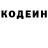 Кетамин VHQ Prosto Olen'