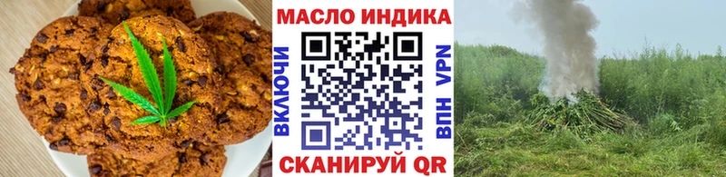 где купить наркоту  Ершов  Печенье с ТГК марихуана 