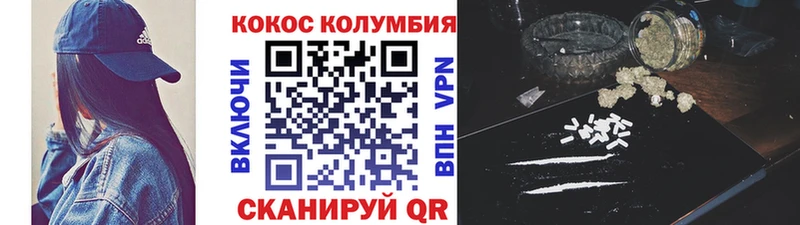 COCAIN 97% Ершов