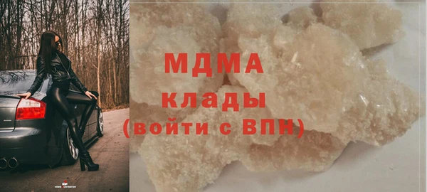 трава Мегион