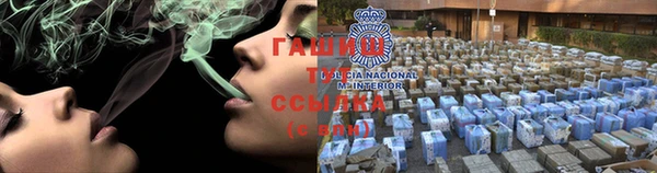 кокаин Медногорск