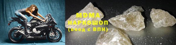 mdma Верхний Тагил