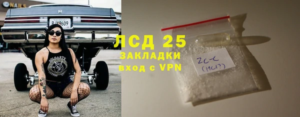 кокаин Медногорск