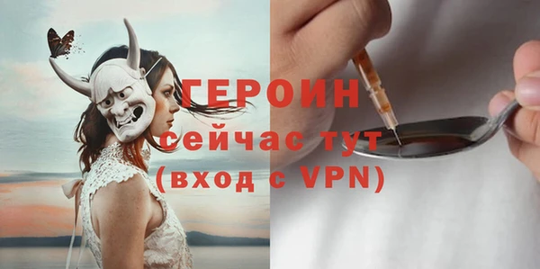 трава Мегион