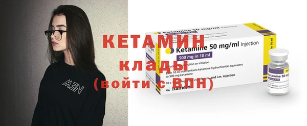 кокаин Медногорск