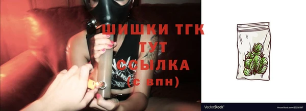 трава Мегион