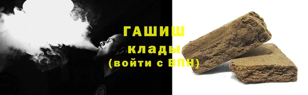спайс Балахна
