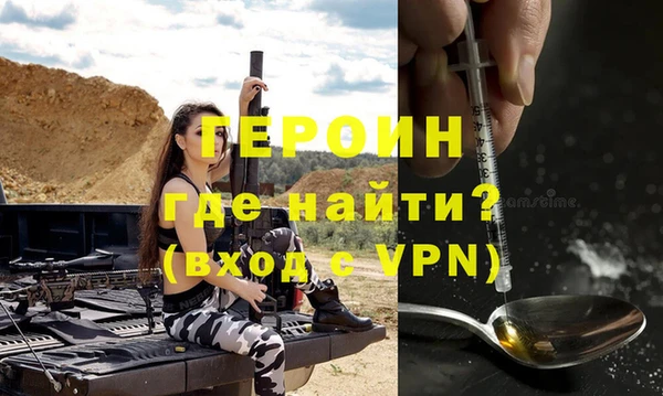 молекула духа Михайловка