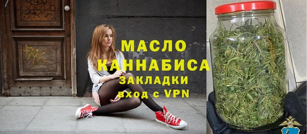 спайс Балахна