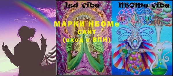 молекула духа Михайловка