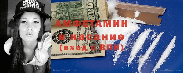 mdma Верхний Тагил