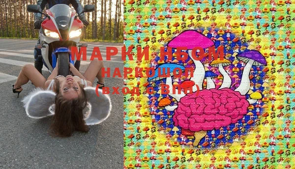 кокаин Медногорск