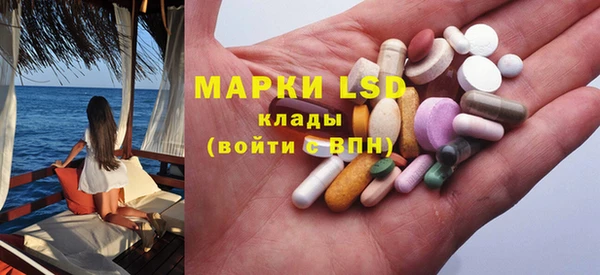 трава Мегион