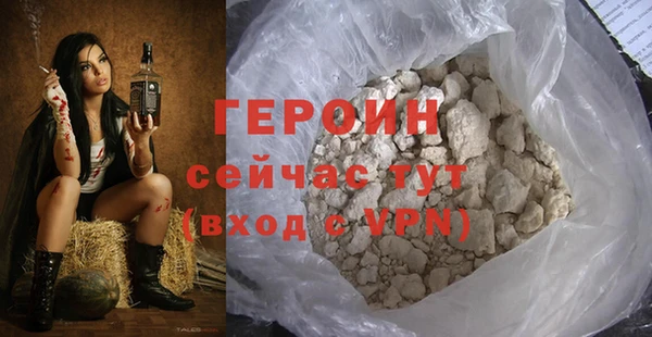 молекула духа Михайловка