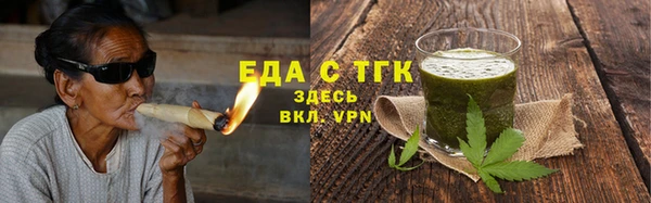 соль курить ск Великий Новгород