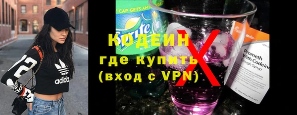 кокаин Медногорск