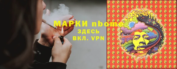 mdma Верхний Тагил