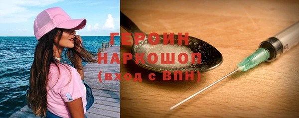молекула духа Михайловка