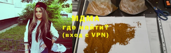 молекула духа Михайловка