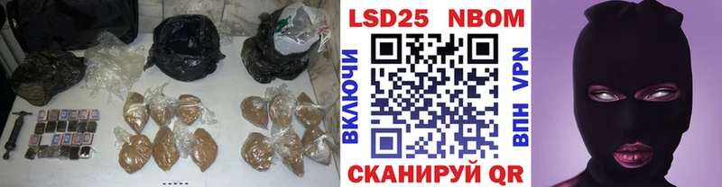 LSD-25 экстази кислота Ершов