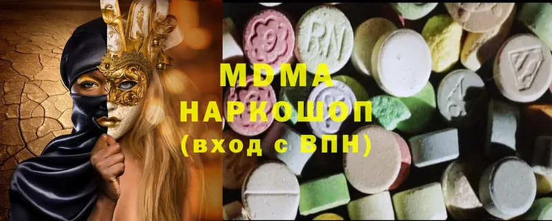 MDMA crystal  как найти   Ершов 