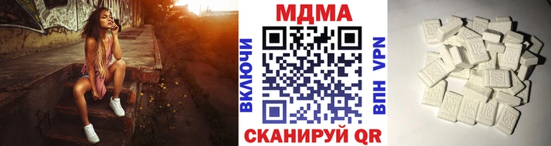 гидра ССЫЛКА  Ершов  МДМА crystal 