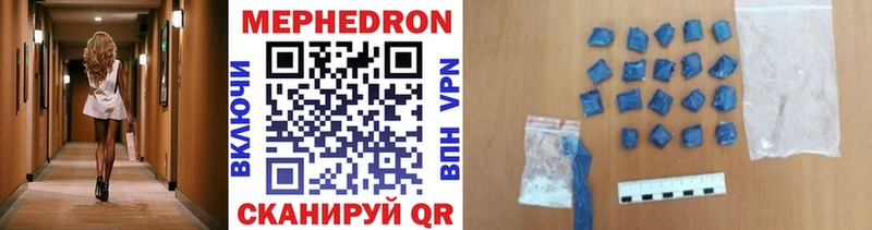 omg ТОР Ершов МЕФ мука