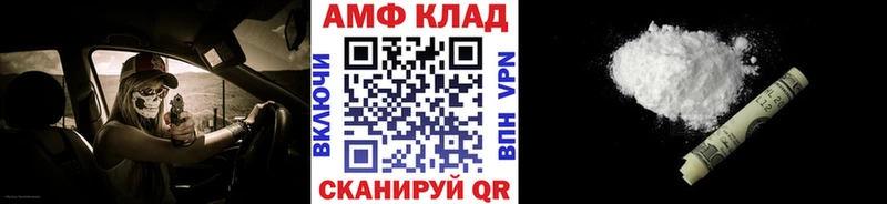 МЕТАМФЕТАМИН винт  хочу   shop какой сайт  Ершов 