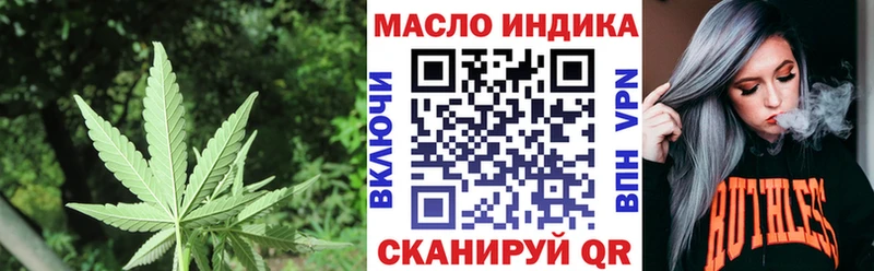 Дистиллят ТГК концентрат закладки OMG ссылки Ершов